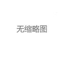 广州喝茶微信论坛与深圳喝茶服务：社交裂变对行业的影响